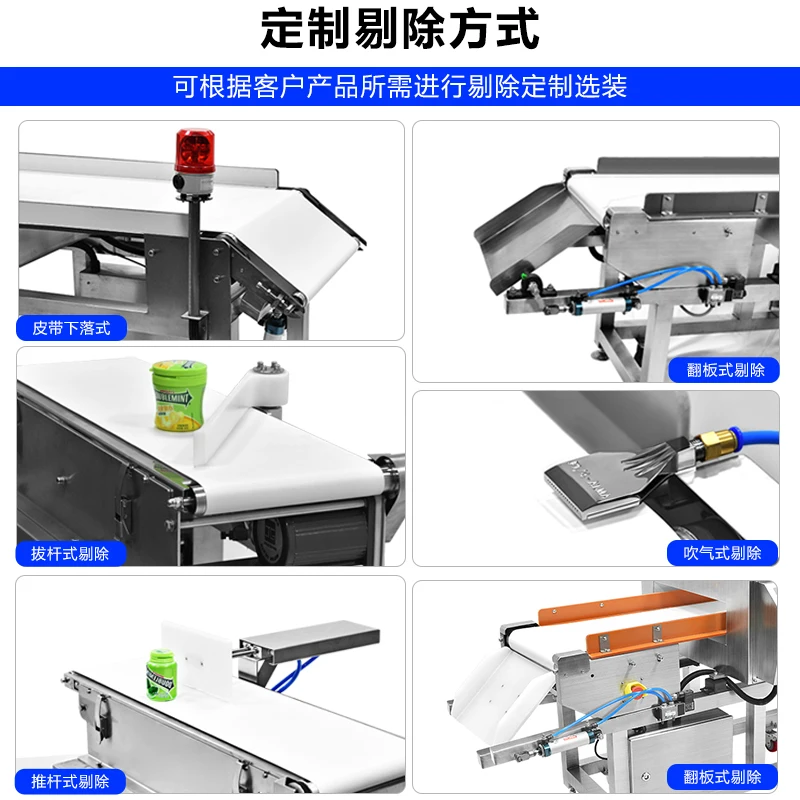 Máquina de detección de metales para café, leche en polvo, fideos instantáneos, detector de objetos extranjeros, detección de metales de acero inoxidable y hierro - imagen 3