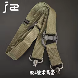 MS3MS4 eslinga táctica QD para rifle Airsoft, elástica doble