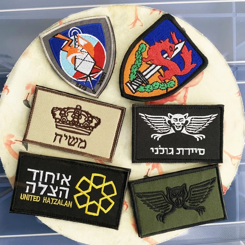Parche táctico de la bandera de Israel, parche Militar de Rescate, gancho y lazo bordado, brazalete, Parche de mochila