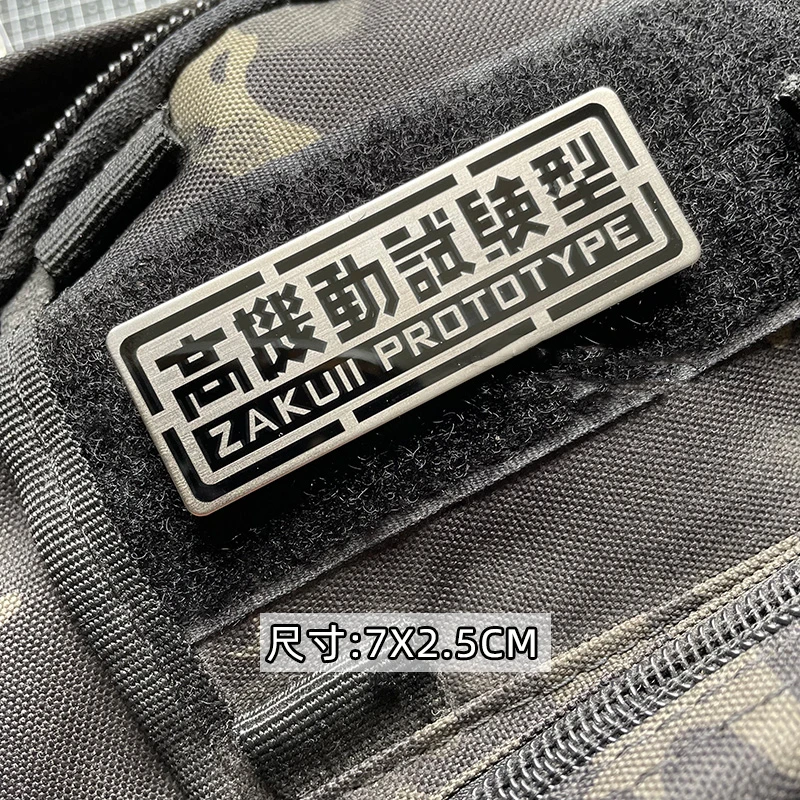 Traje móvil 08 MS Squad parches de Metal prototipo Zakull tipo de producción en masa insignia táctica para ropa bolsa chaqueta apliques DIY - imagen 4