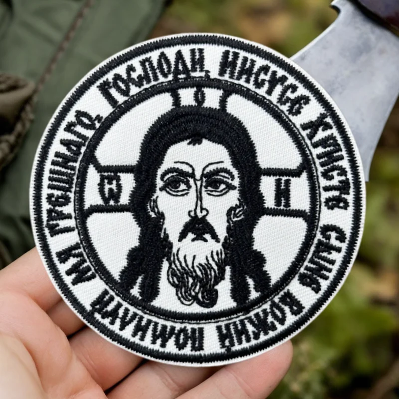 Parche bordado de oración de Jesús de Salvación, chaleco táctico, insignia de gancho y bucle, pegatinas decorativas para mochila, parches para brazalete para ropa - imagen 2