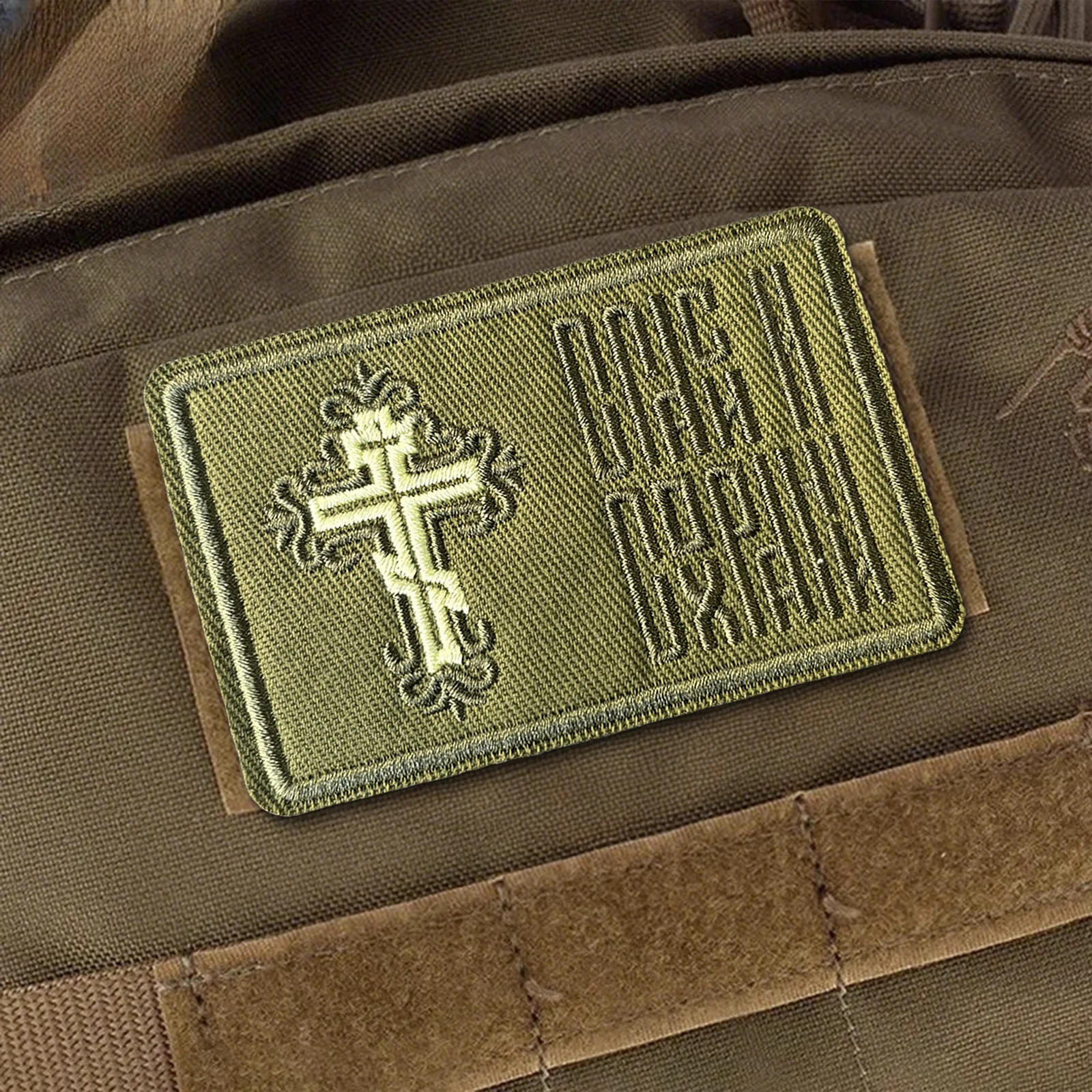 Presentación del parche como brazalete o insignia militar