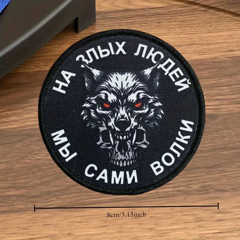 Parche con estampado de calavera para personas malvadas, insignia de moral con gancho y bucle táctico, brazalete, mochila, sombreros, parches adhesivos para ropa - imagen 5