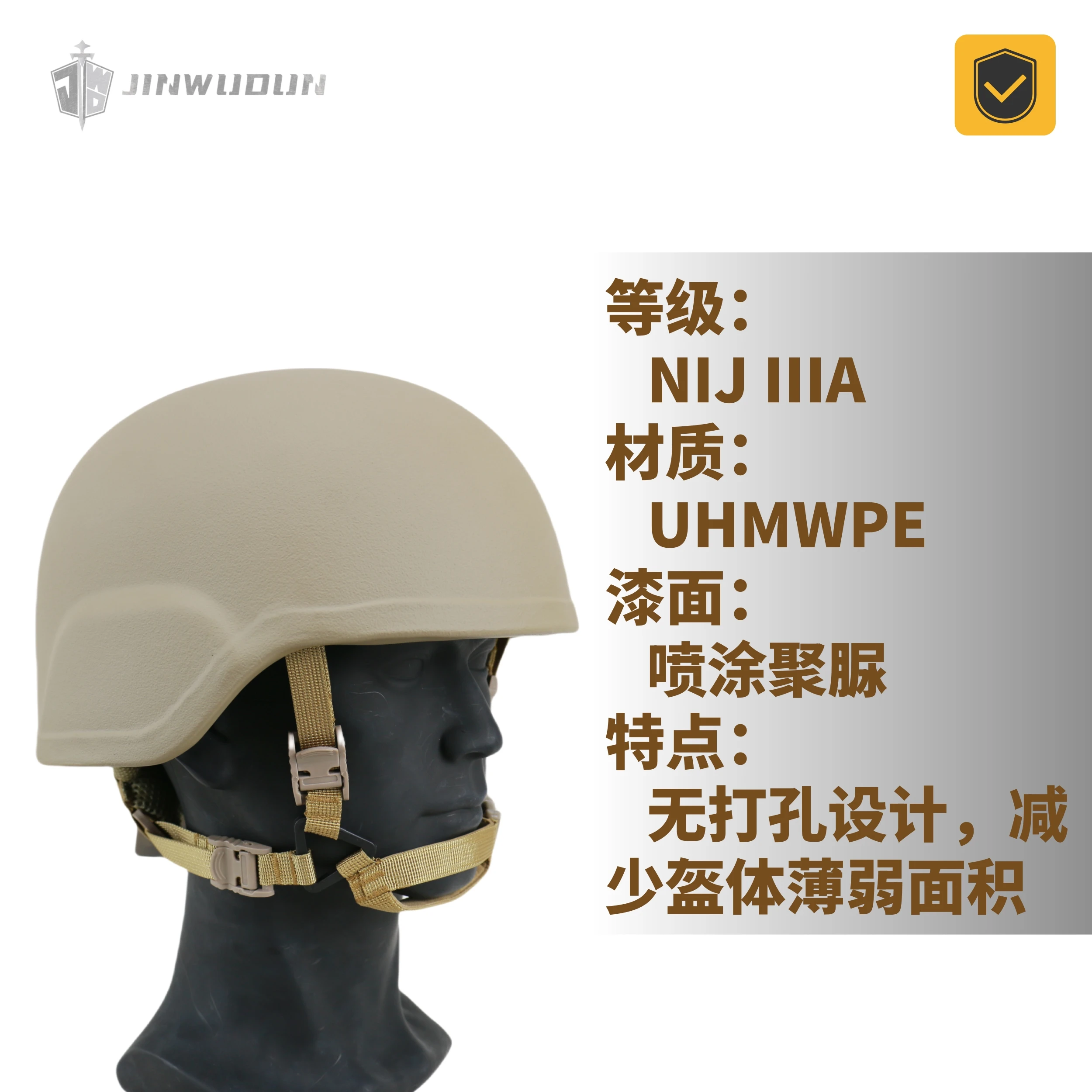Diseño no perforado UHMWPE MICH casco a prueba de balas casco protector completo NIJ IIIA casco táctico no perforado - imagen 2