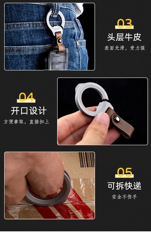 LLavero de aleación de titanio y cuero EDC, Abrebotellas de barra de palanca multifuncional - imagen 5