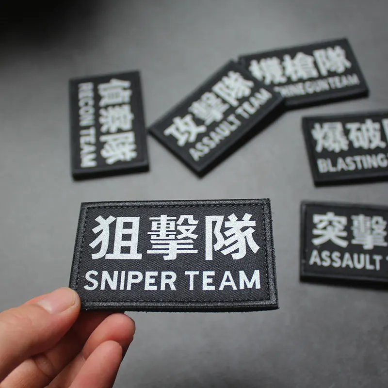Parches reflectantes del equipo de asalto, insignia táctica de reconocimiento de francotirador, ametralladora, accesorio para bolsa de equipo de ropa - imagen 3