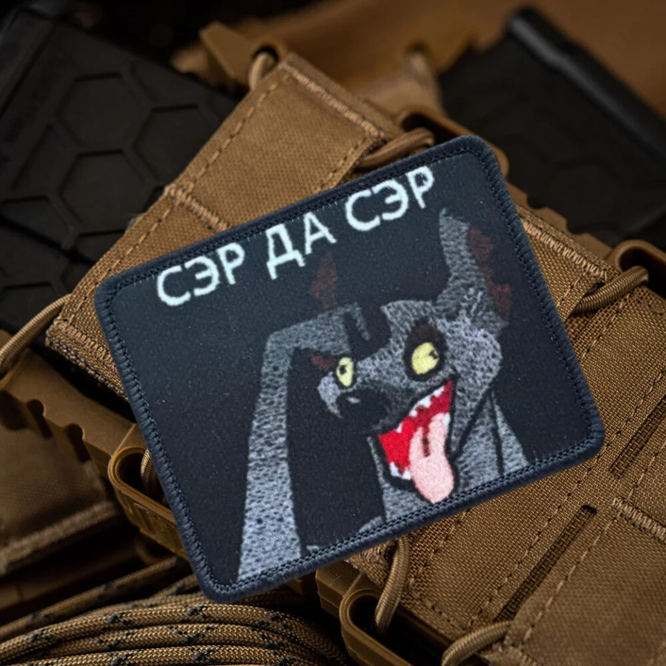 Parche de insignia de Sí, Sir Morale, brazalete con estampado de perro divertido, parche de gancho y bucle militar táctico, pegatinas para mochila - imagen 4