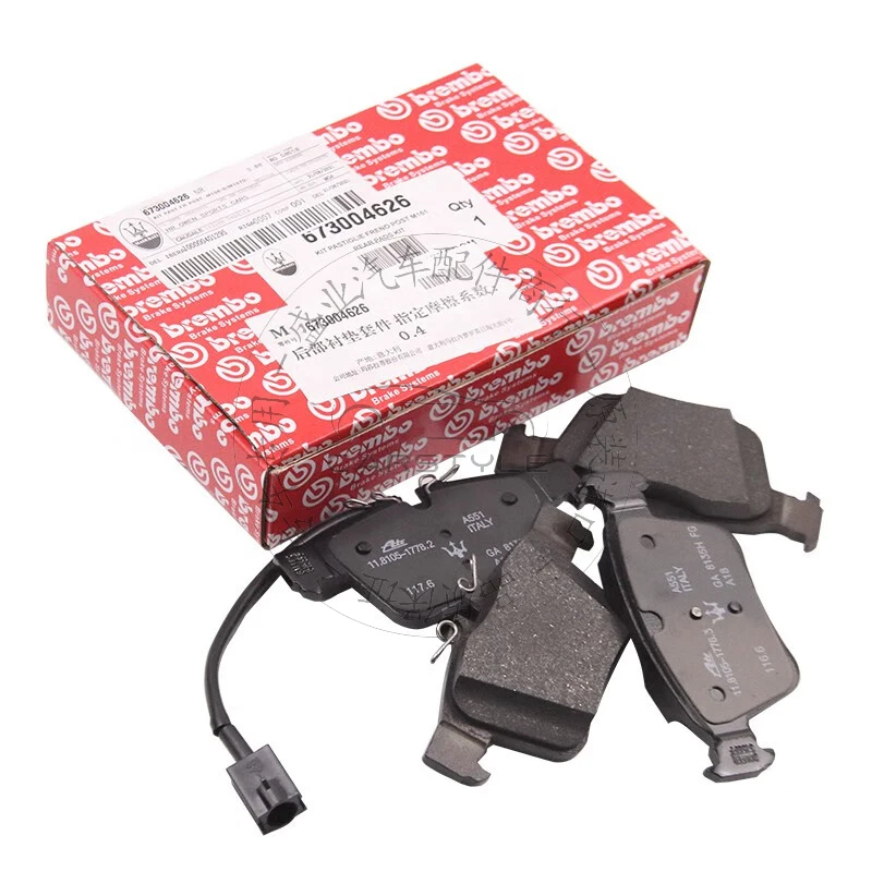 Pastillas de freno delanteras y traseras originales de fábrica de cuero. - imagen 4