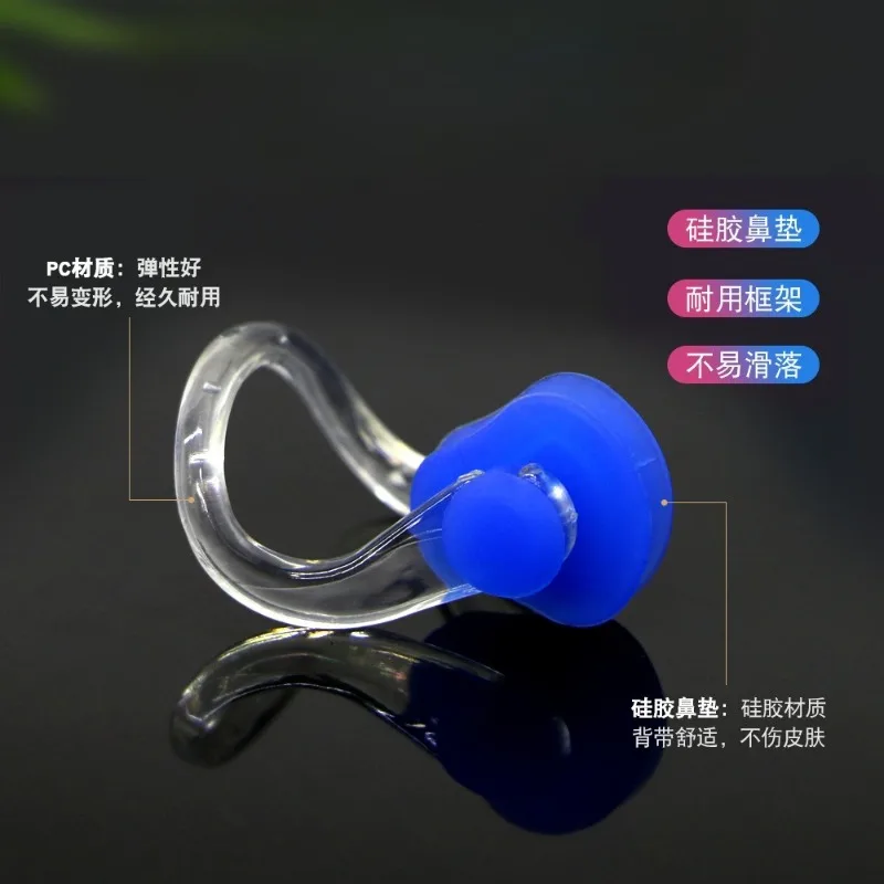 Juego de tapones para los oídos con clip para la nariz para natación, silicona profesional de tres capas, impermeable, antideslizante y antiasfixia, obstrucción de la nariz, sw para adultos - imagen 2