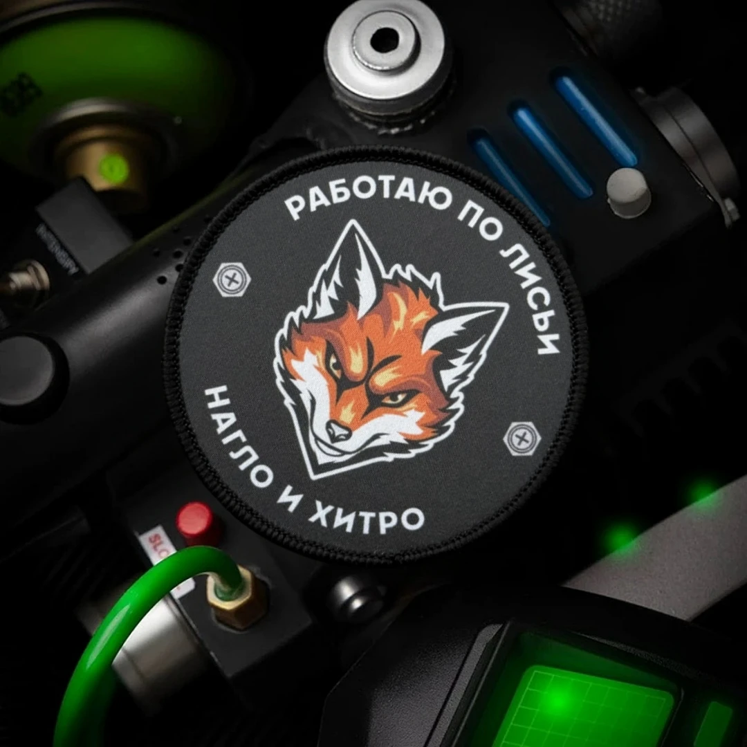 Insignia de moral táctica The Working Fox, brazalete del ejército militar, parches de gancho y bucle impresos para ropa, pegatina para mochila