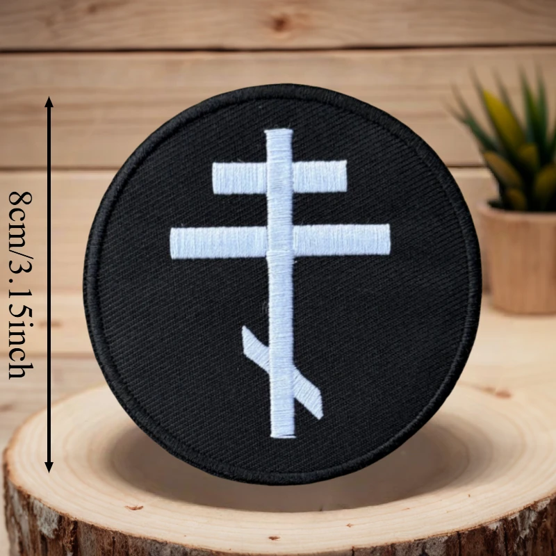 Parche bordado de cruz ortodoxa rusa, chaleco táctico, gancho y bucle, sombrero, insignia de moral, pegatinas para mochila, parches para brazalete para ropa - imagen 3