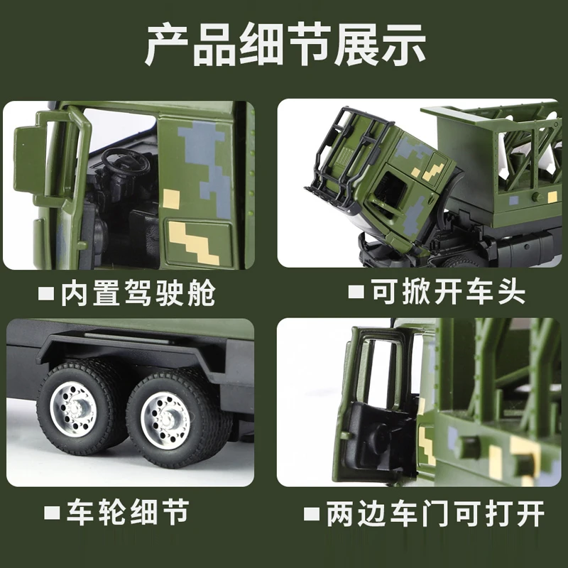 Vehículo de lanzamiento de drones, modelo militar de aleación, simulación de sonido y luz, juguetes para niños de 3 a 6 años, carro misil - imagen 5