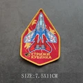 Weave label patch 14