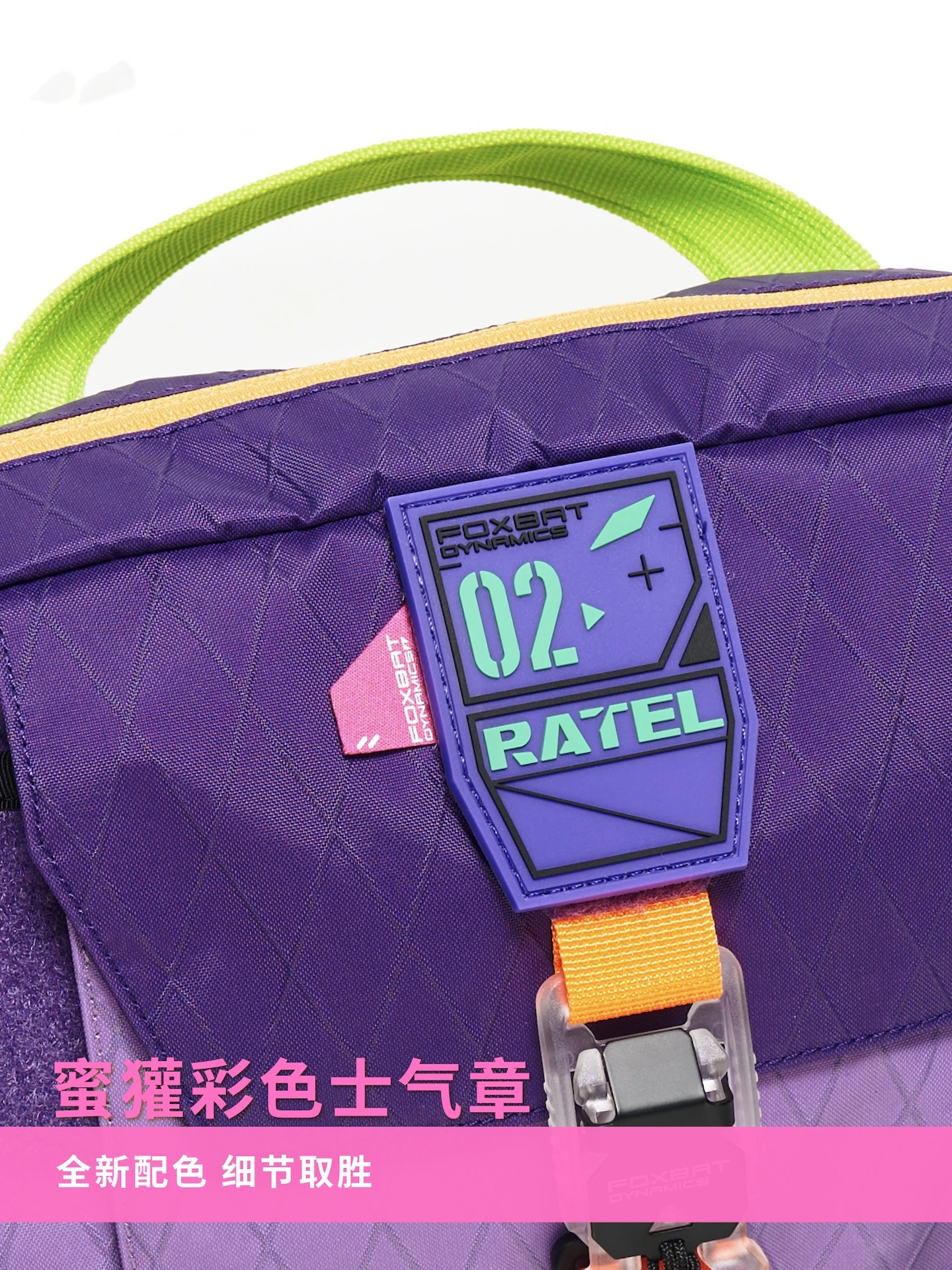 FOXBAT Ratel 02 parche de PVC temático brazalete táctico colorido decoración DIY para ropa y mochilas - imagen 4