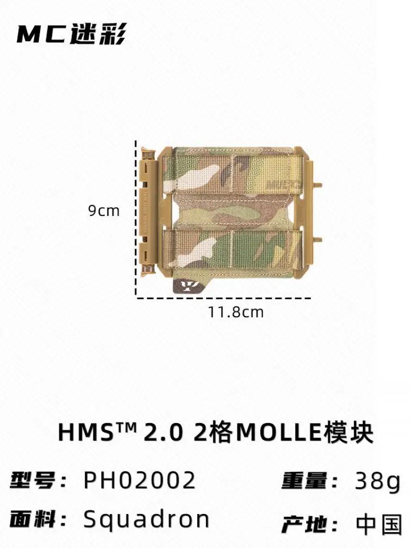 Kit de herramientas de la serie HMS 2,0, módulo MOLLE de 2 calibre, botón pulsador, liberación rápida, equipo táctico de caza - imagen 3