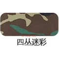 Four color jungle