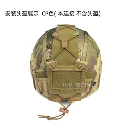 Funda táctica para casco NVG con bolsa de batería y contrapeso