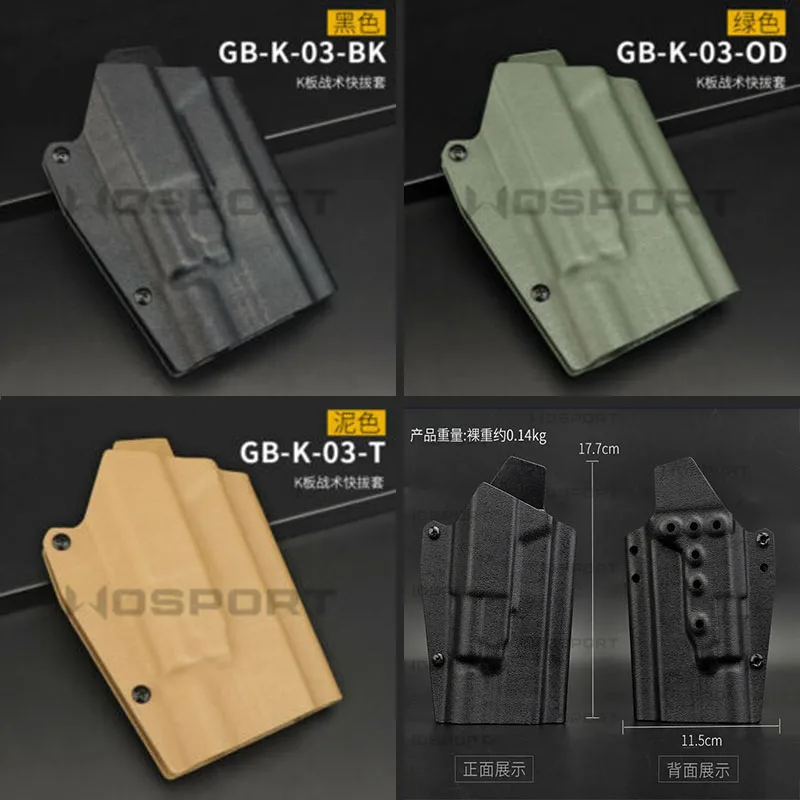Wosport Funda táctica extracción rápida para pistola Glock G17 G19 - imagen 4