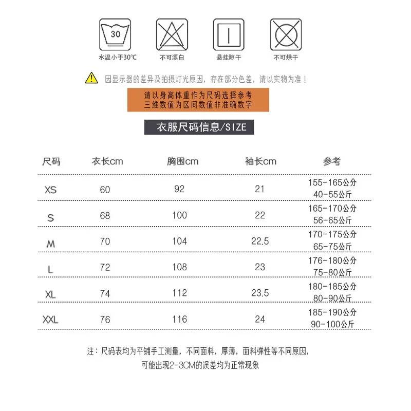 Camiseta de manga corta con cuello redondo para hombre para deportes al aire libre - imagen 2