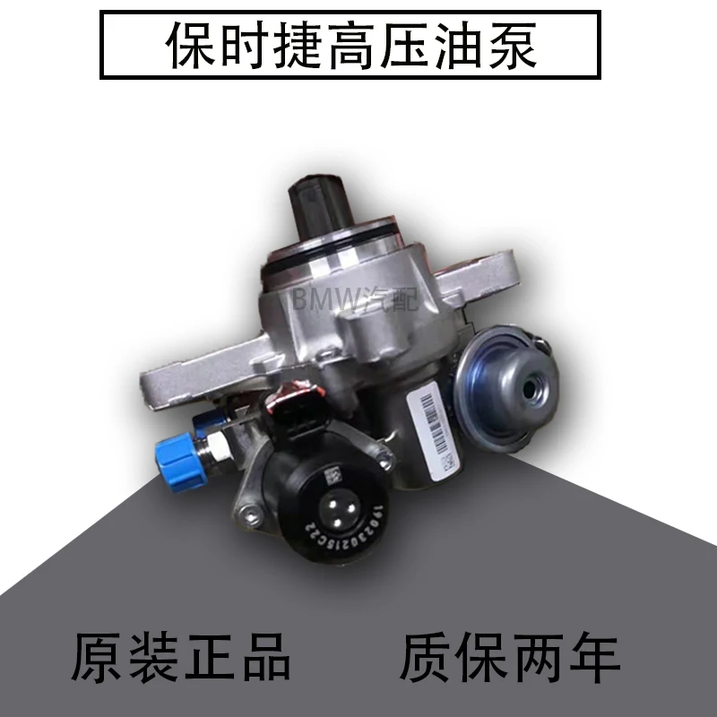 Motor de bomba de aceite de alta presión, adecuado para 3,6 4,8 Cayenne, bomba de combustible, Cayenne - imagen 3