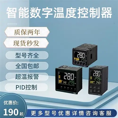 Termostato digital inteligente, termostato E5CC-RX2ASM-800/E5CC-QX2ASM-800E5CZ-Q2MT - imagen 2