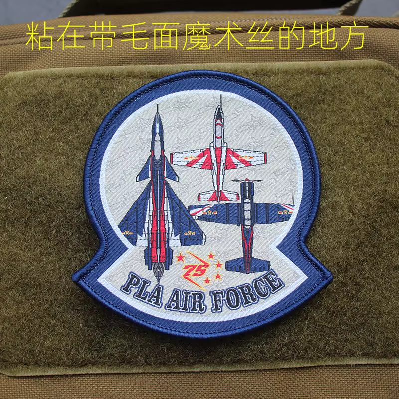 Parche militar bordado Marina insignia de avión de combate - imagen 4