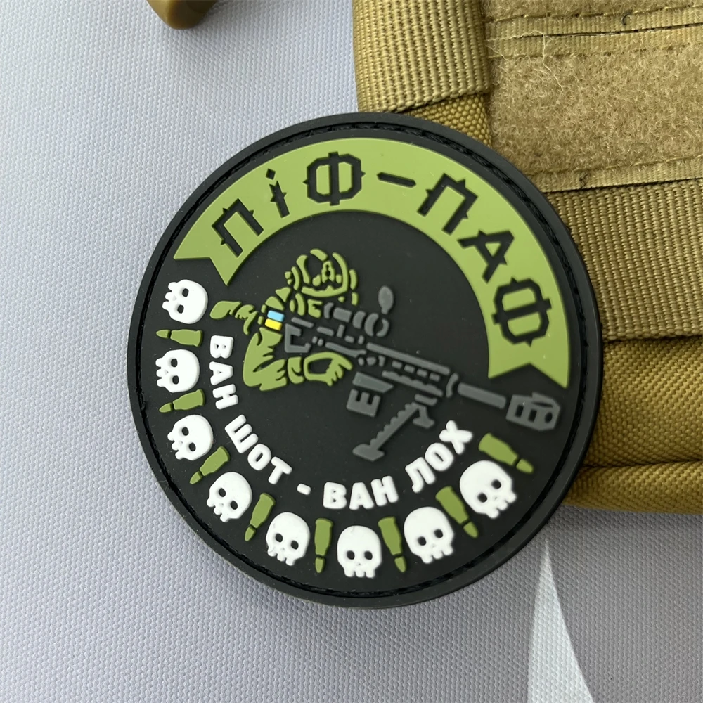 Parche de PVC de combate ucraniano, insignia de moral táctica, parches bordados de gancho y bucle, pegatina de mochila militar - imagen 3