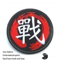 hook Loop patch  6