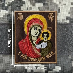 Parche táctico bordado Virgen María con velcro para chaleco