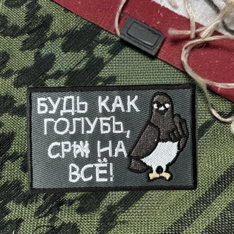 Parche bordado de Chevron Rusia, chaleco táctico, insignia de moral con gancho y bucle, pegatinas decorativas para mochila, parches para brazalete para ropa - imagen 2