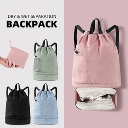 Mochila de malla con cordón para deporte y senderismo - seco/húmedo