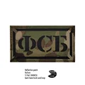 Reflective patch 18
