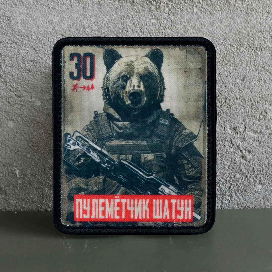 Machine Gunner Shatun, episodio 30 parches de gancho y bucle impresos para ropa, pegatina de mochila militar de moral táctica - imagen 5