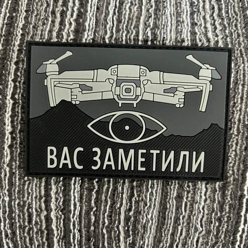 Parches tácticos de PVC para mochila, Parche de gancho ruso UAV, insignia táctica militar Chevron moral - imagen 4