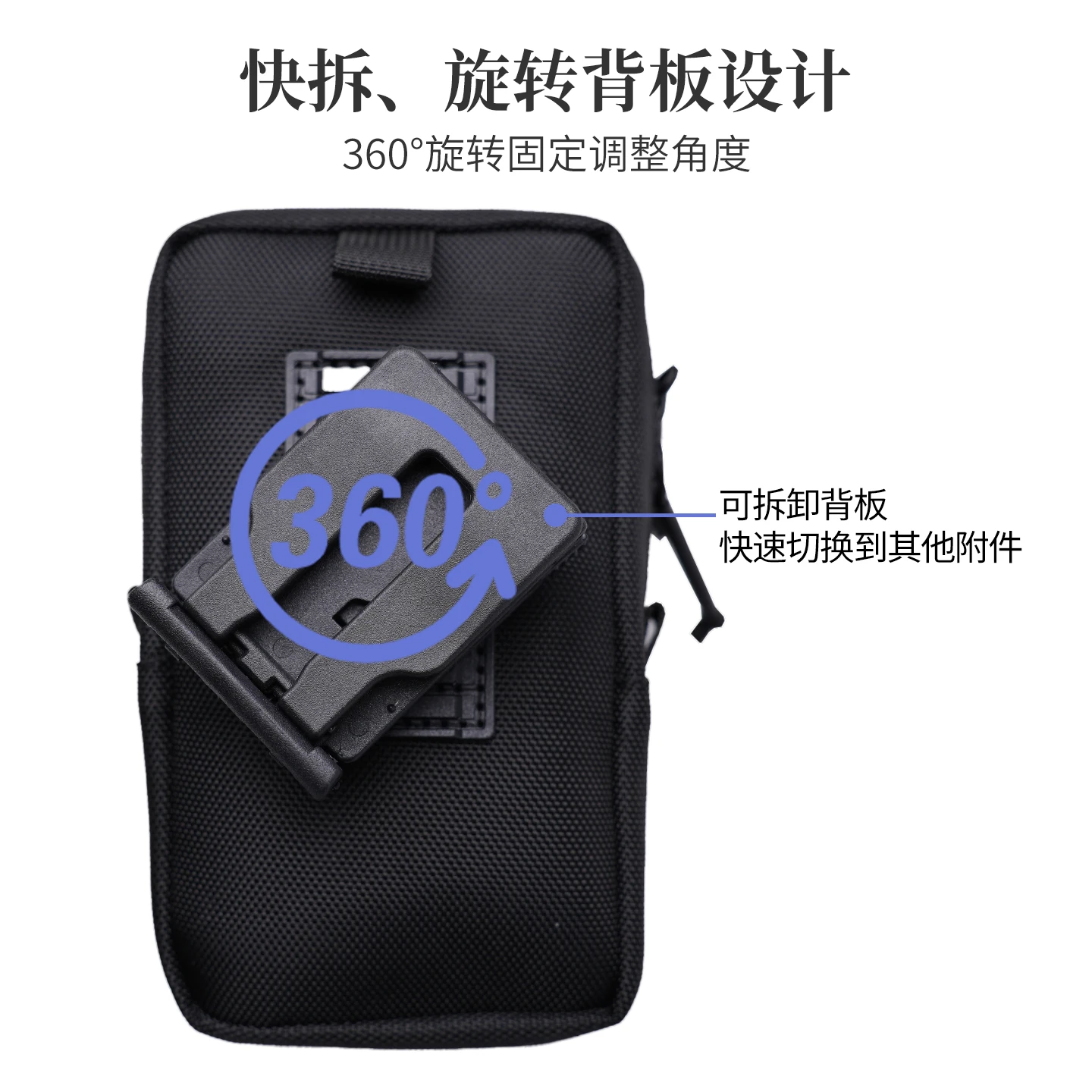 Bolsa táctica MOLLE para almacenamiento de teléfono móvil con rotación de 360 grados, bolsa de identificación de gran capacidad, funda de extracción rápida para cinturón - imagen 5