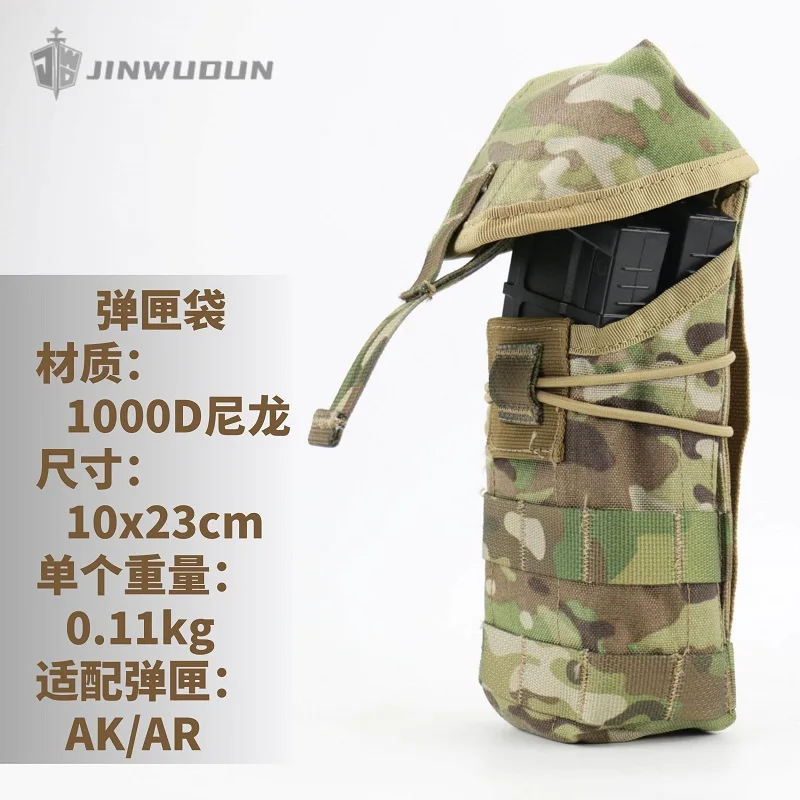 Bolsa para Cargadores en Nailon 1000D para Entrenamiento al aire libre - imagen 3