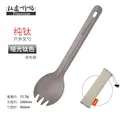 Titanium grey Fork