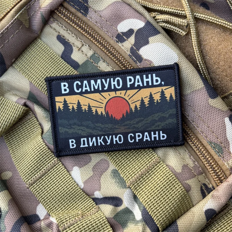 Parche táctico con estampado de Chevron, insignia de moral militar, parches con gancho, ropa, mochila, brazalete - imagen 2