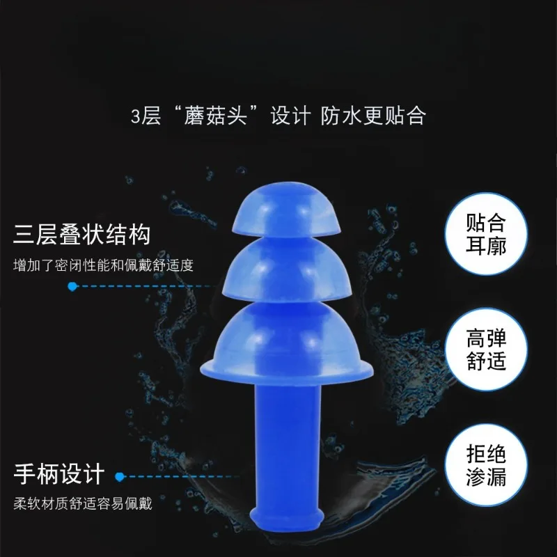 Juego de tapones para los oídos con clip para la nariz para natación, silicona profesional de tres capas, impermeable, antideslizante y antiasfixia, obstrucción de la nariz, sw para adultos - imagen 3