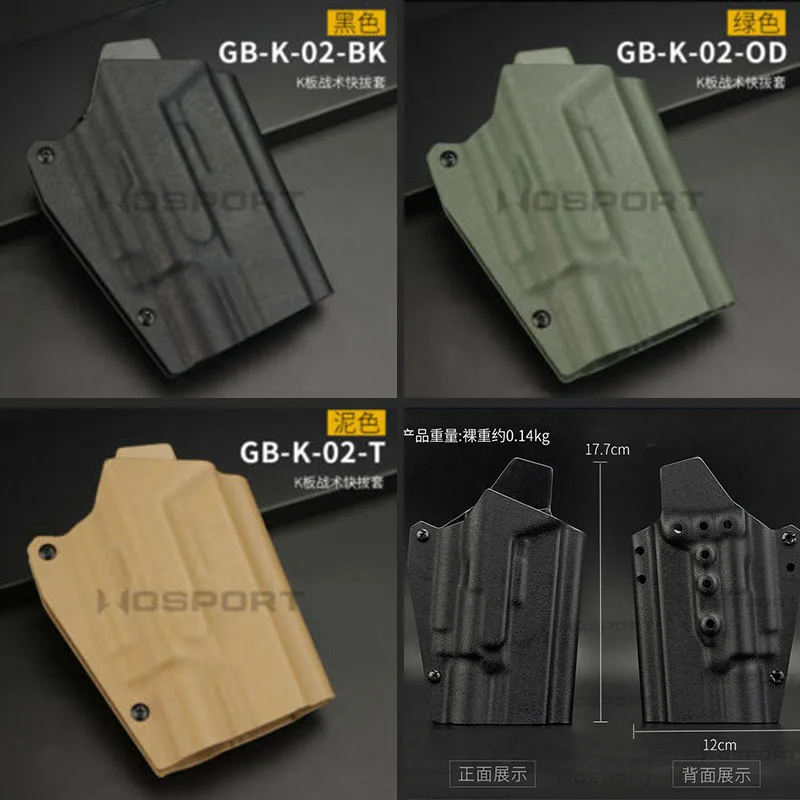 Wosport Funda táctica extracción rápida para pistola Glock G17 G19