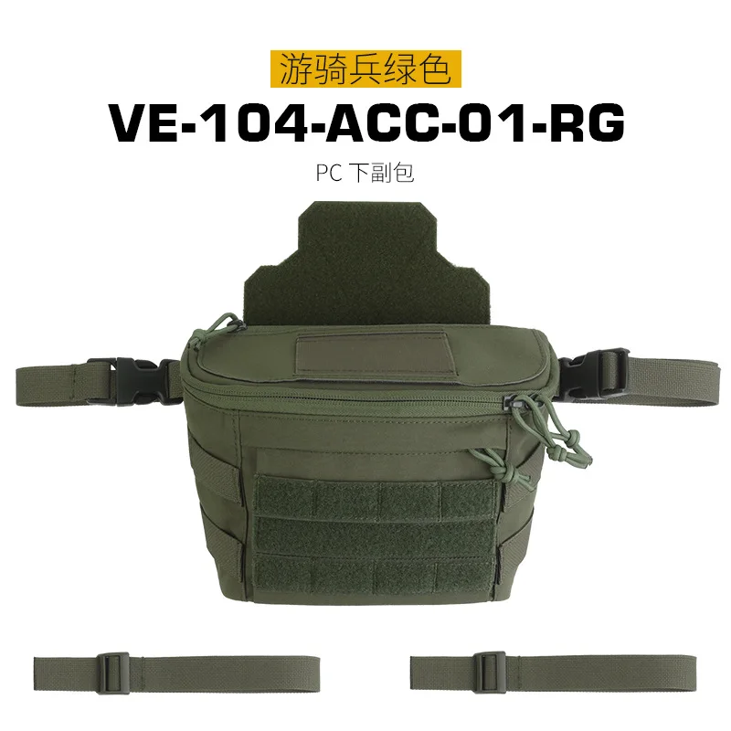 VE-104-ACC-01 RG
