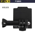 Nylon bracket-Black