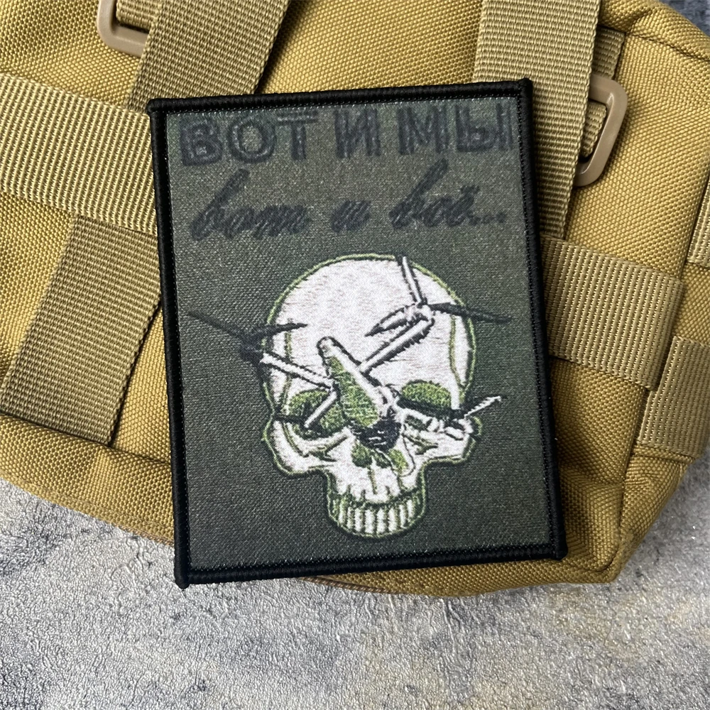 Unidad UAV, aquí somos moral insignia parche emblema militar brazalete táctico gancho y bucle ropa mochila accesorios pegatinas - imagen 5