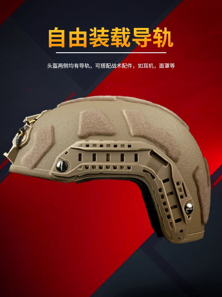 Casco balístico de aramida NIJ IIIA - táctico ligero para paintball - imagen 4