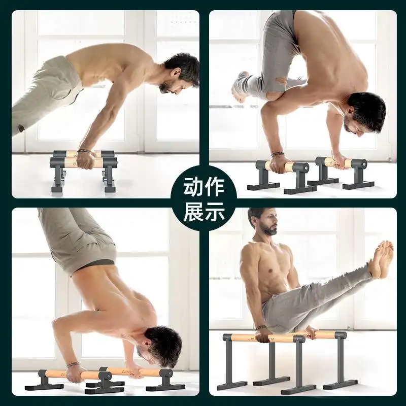 Soporte de barra de realce de madera profesional, agarre antideslizante ajustable en forma de H para gimnasio en casa, entrenamiento de pecho, soporte y tren de atletismo - imagen 2