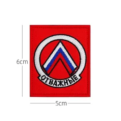 Parche reflectante bandera rusa – Insignia táctica para MOLLE