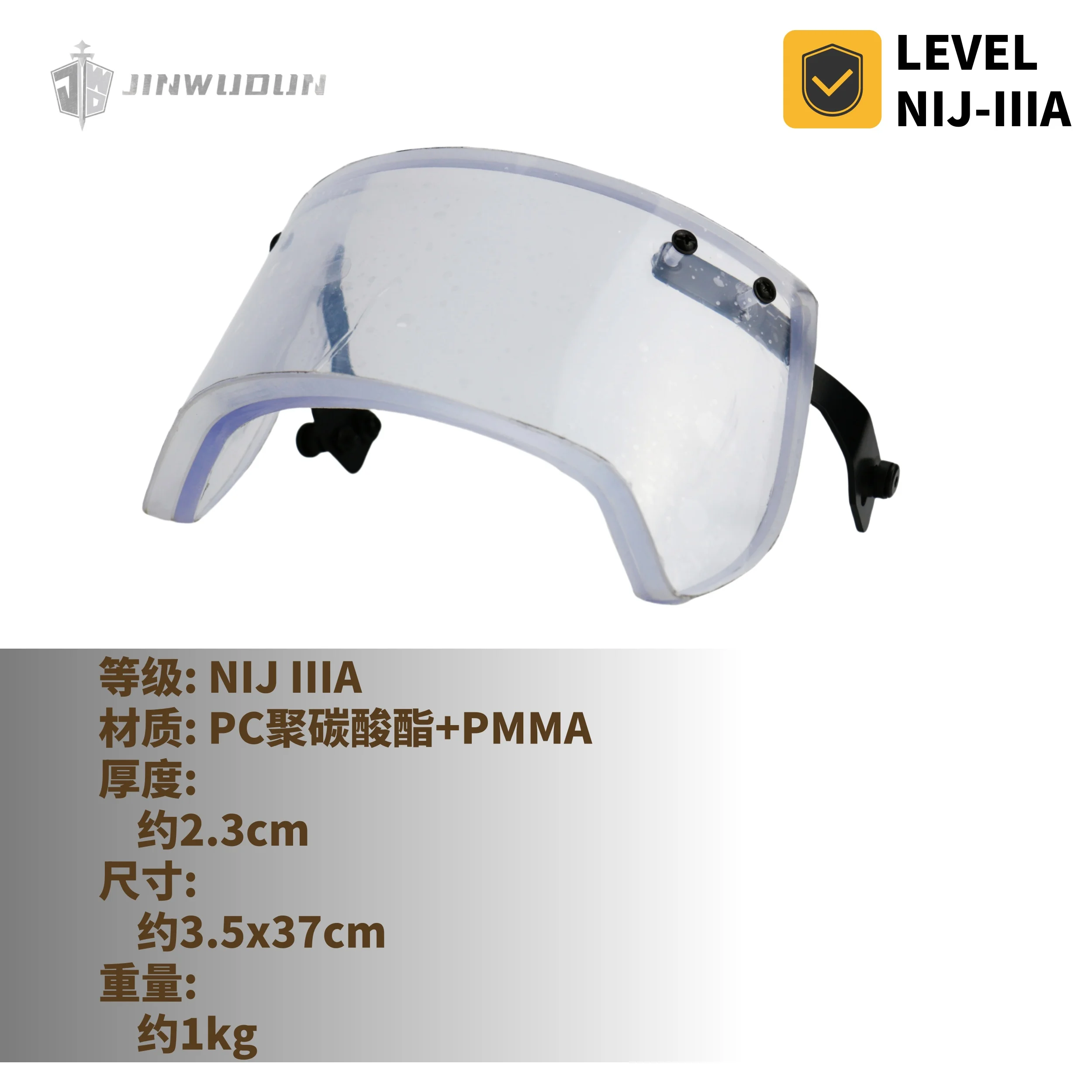 Visera balística NIJ IIIA nivel máscara a prueba de balas visera desmontable a prueba de balas para cascos a prueba de balas FAST MICH - imagen 3