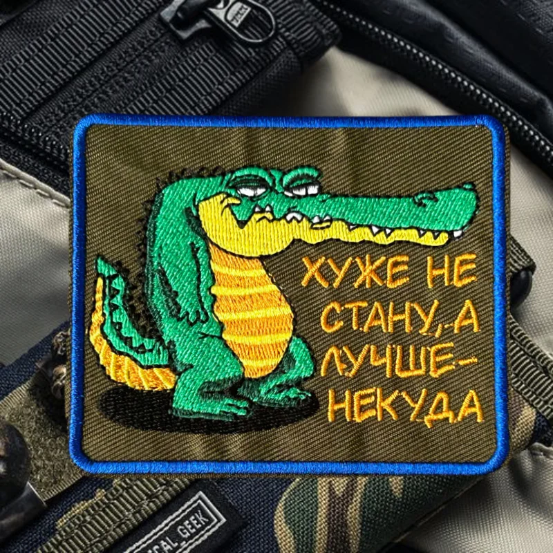 Parche táctico "It Will't Get Worse", insignia de moral bordada con gancho y bucle, pegatinas decorativas para mochila, parches para brazalete para ropa - imagen 5