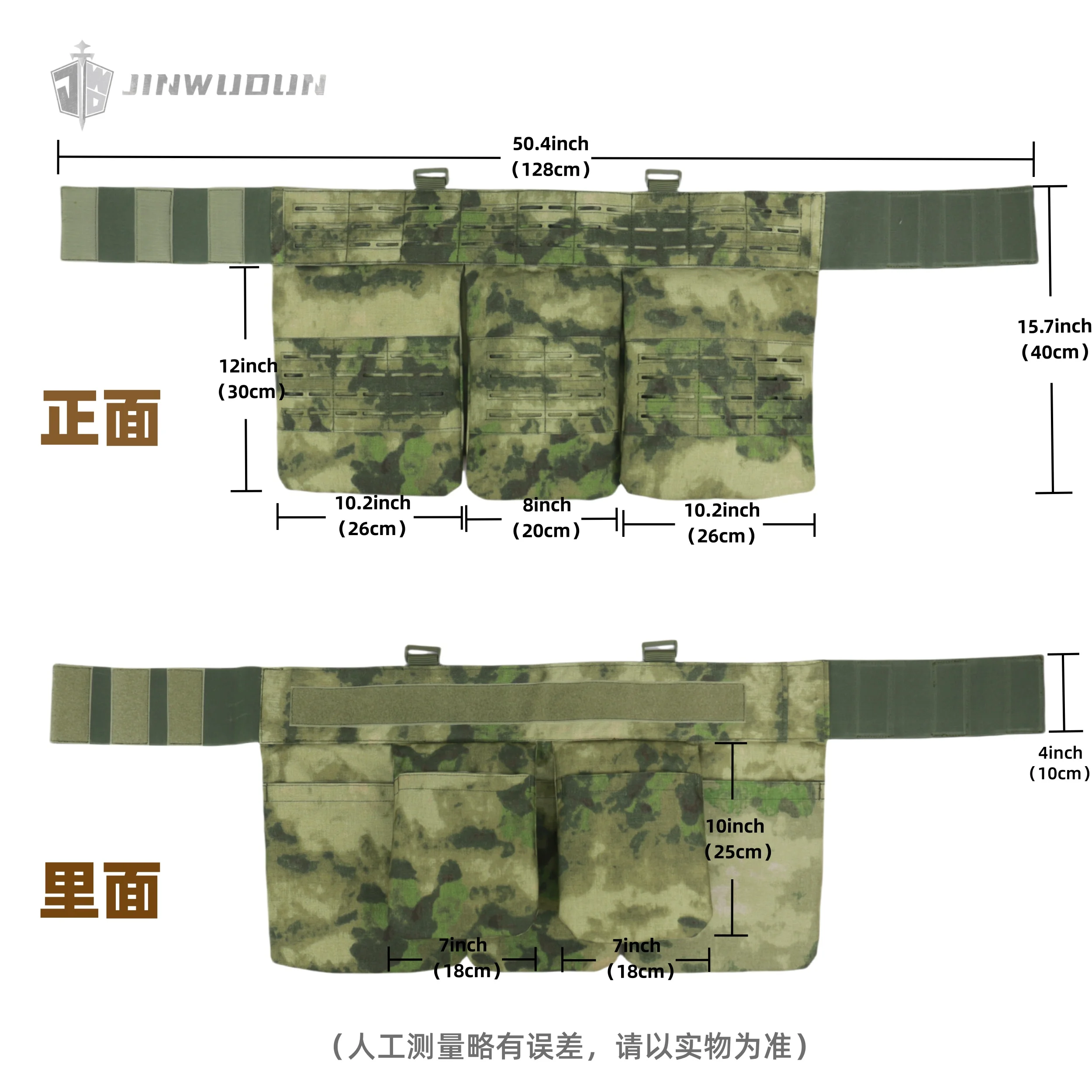 Falda rusa armadura piel táctica Molle protector de ingle cortado con láser, tabla de forro a prueba de balas 3A - imagen 3