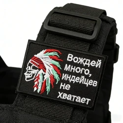 Parche táctico bordado con velcro para mochila, chaleco y gorra